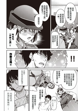 Image 10337799