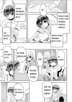 Image 7861687