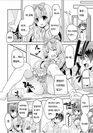Image 7861685