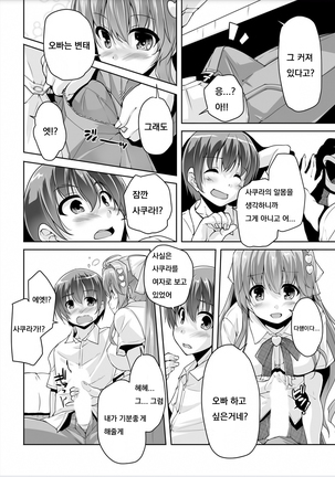 Image 7861686