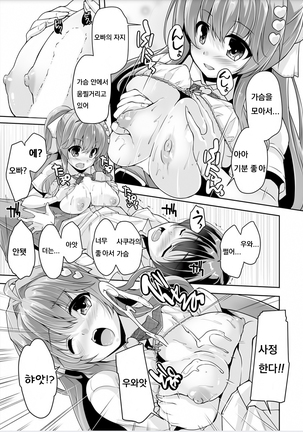 Image 7861695