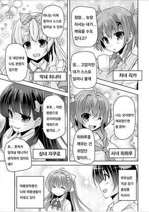 Image 7861684