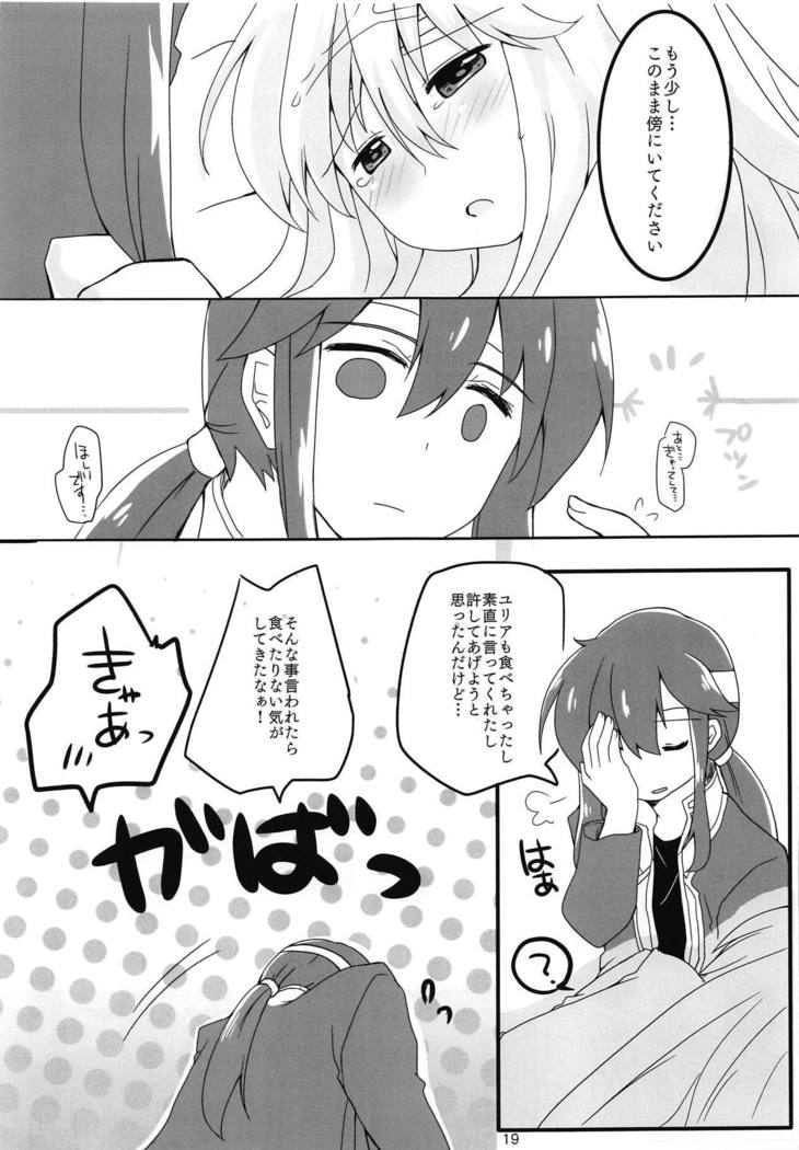SHIROKURO SYRUP
