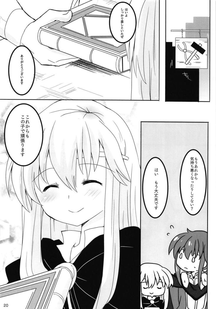 SHIROKURO SYRUP