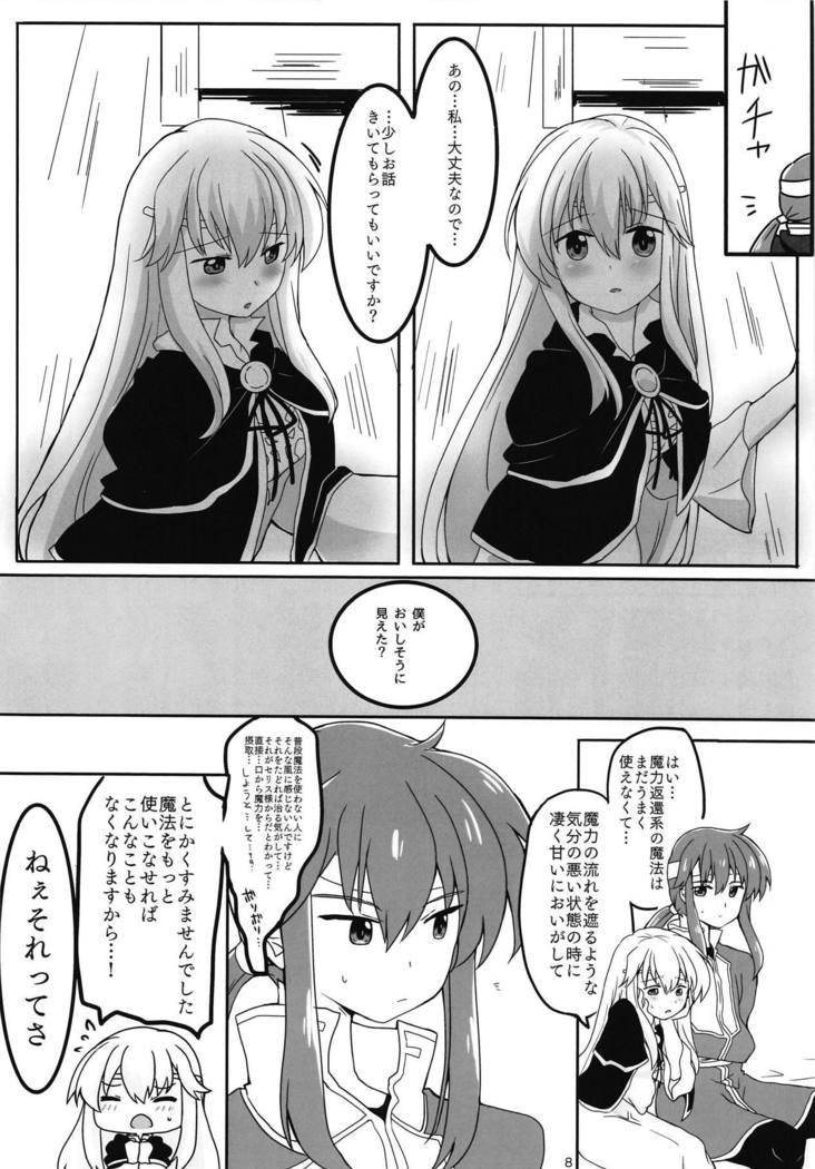 SHIROKURO SYRUP