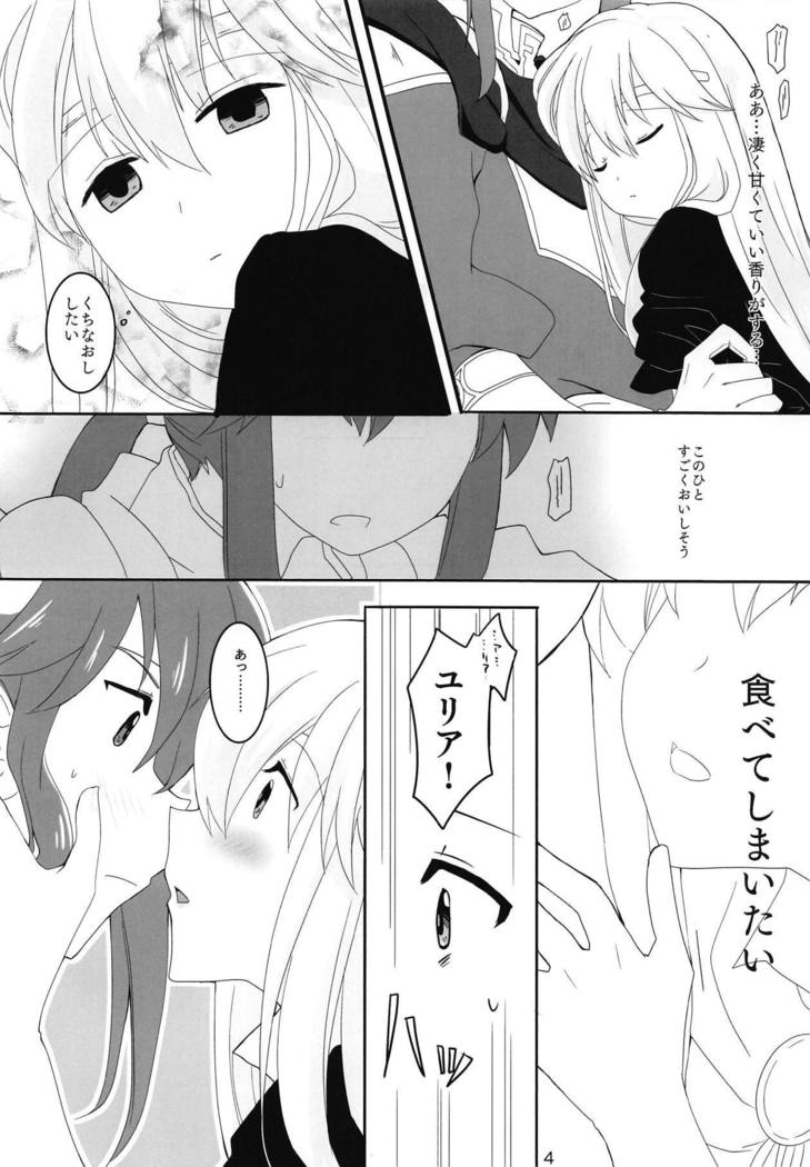 SHIROKURO SYRUP