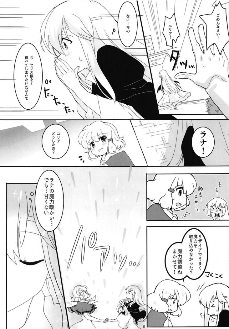 SHIROKURO SYRUP