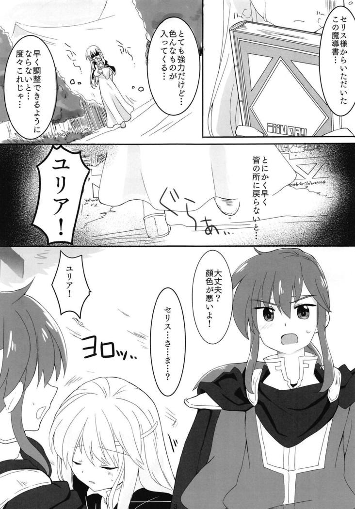 SHIROKURO SYRUP