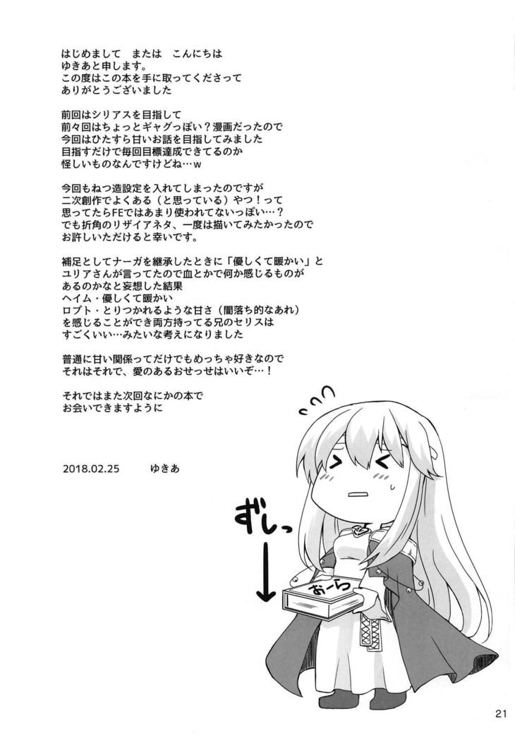 SHIROKURO SYRUP