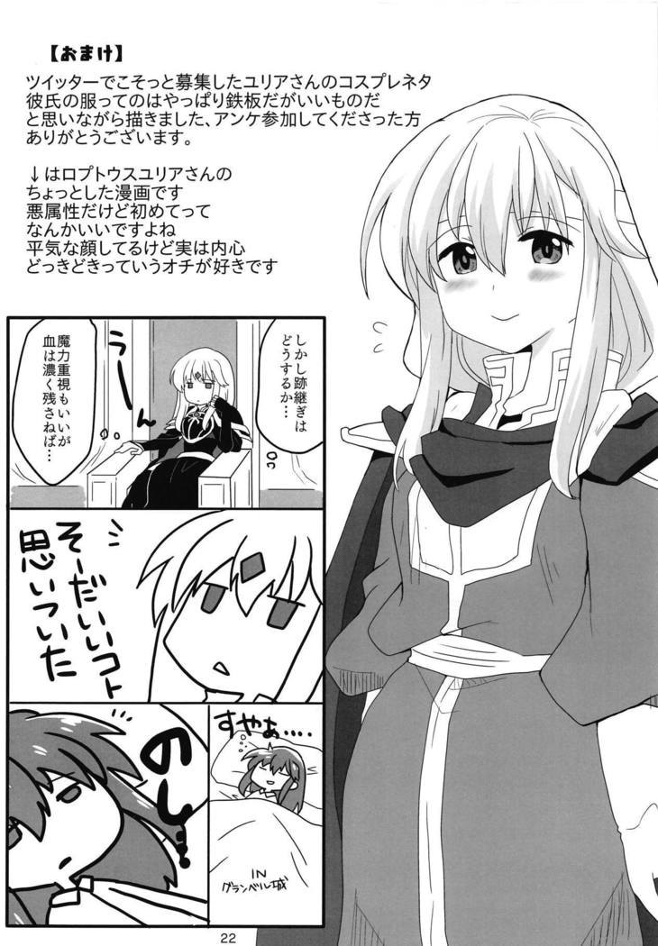 SHIROKURO SYRUP