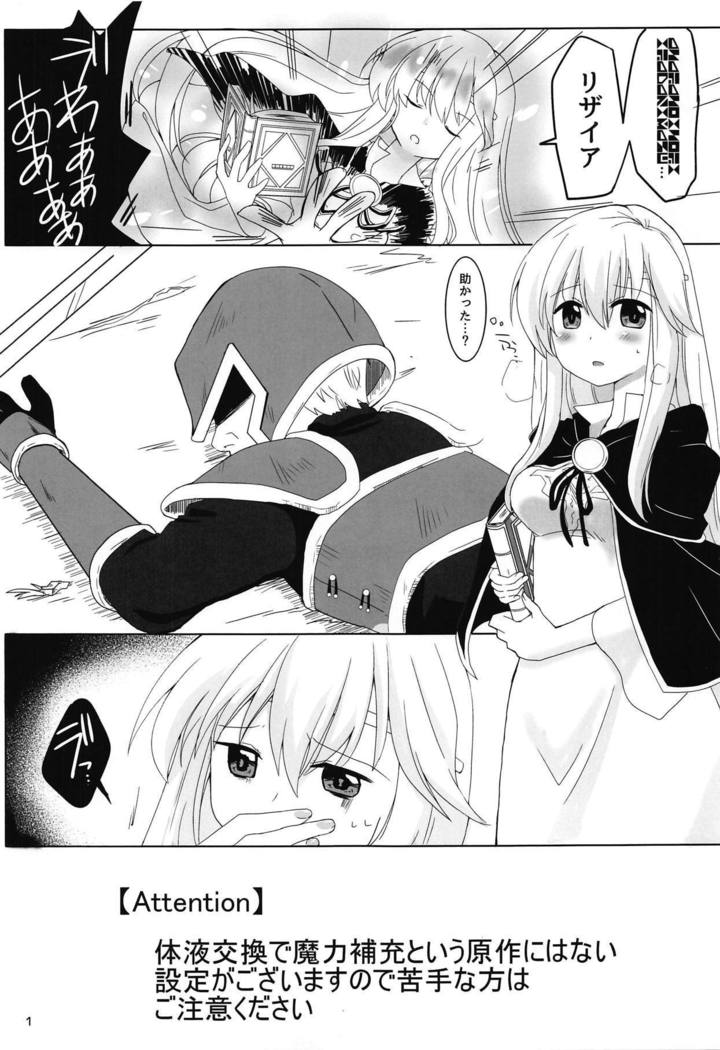 SHIROKURO SYRUP