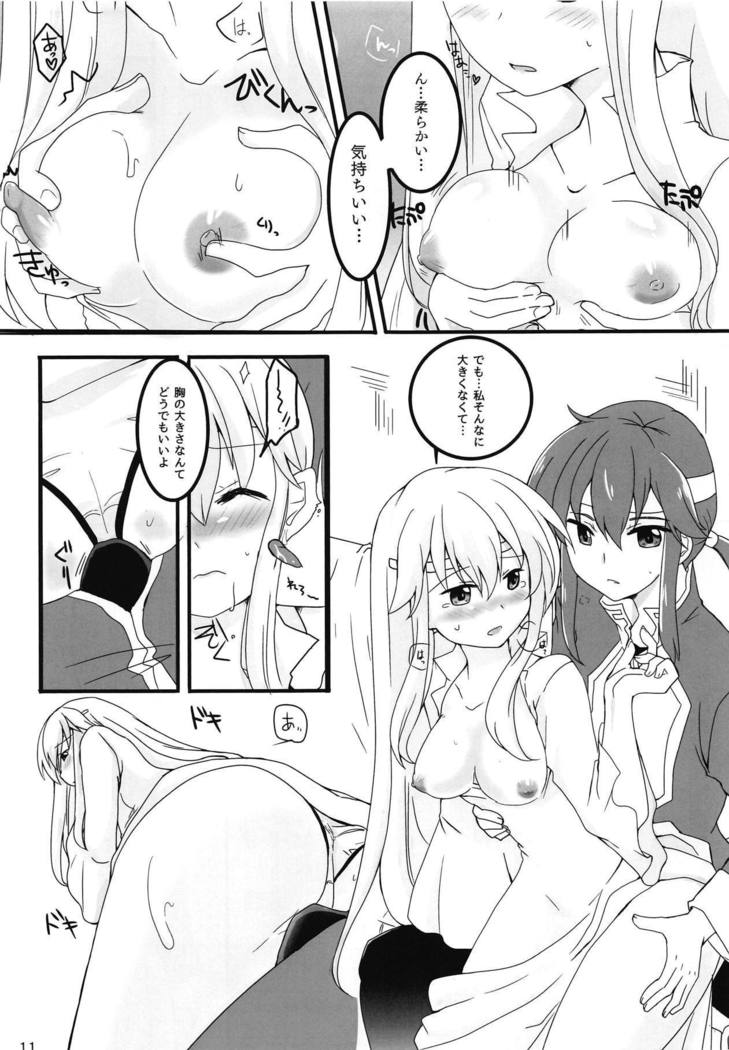 SHIROKURO SYRUP