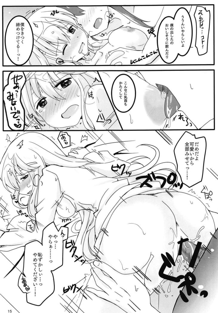 SHIROKURO SYRUP