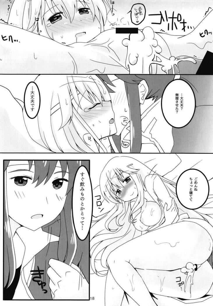 SHIROKURO SYRUP