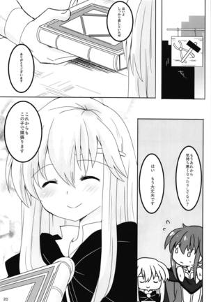 SHIROKURO SYRUP Page #21