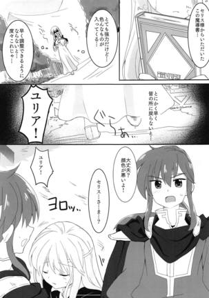 Image 8017260