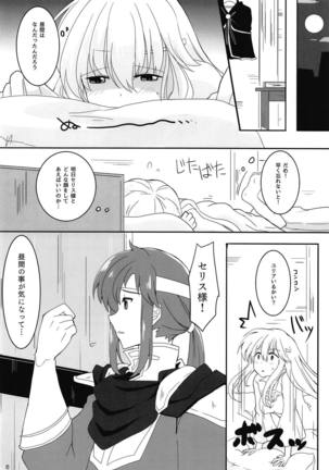 Image 8017262