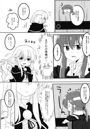 Image 8017263