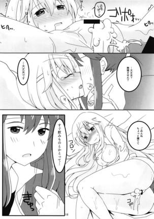 SHIROKURO SYRUP Page #19