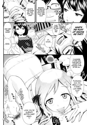 Love Friends - 01 Page #14