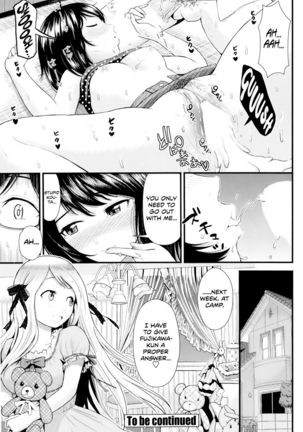 Love Friends - 01 Page #20