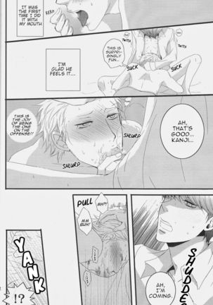 Persona 4- Order made love - Page 51