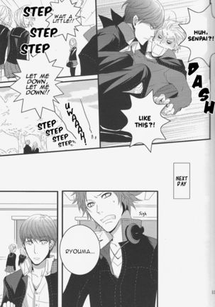 Persona 4- Order made love Page #13