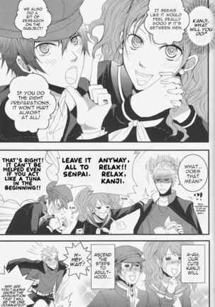 Persona 4- Order made love Page #44