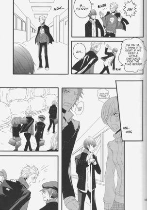 Persona 4- Order made love - Page 19