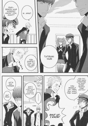 Persona 4- Order made love - Page 16