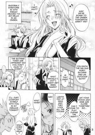 Kokuchou Enbi Page #2