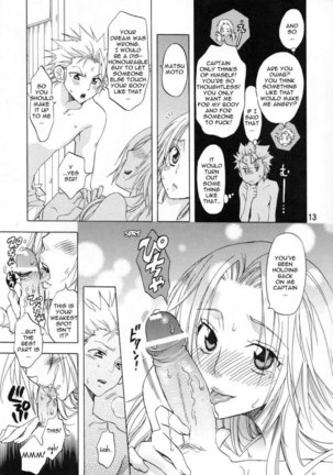 Kokuchou Enbi - Page 12