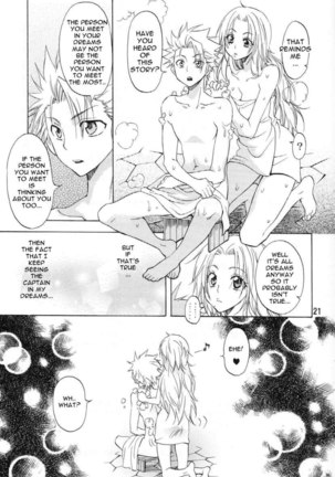 Kokuchou Enbi - Page 20
