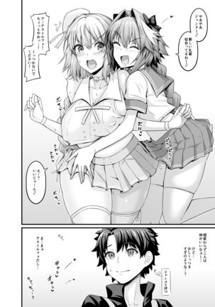 Image 9987987