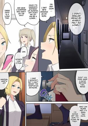Imaizumin-chi wa Douyara Gal no Tamariba ni Natteru Rashii Compilation Page #180
