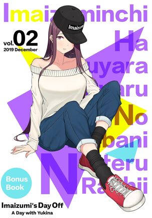 Imaizumin-chi wa Douyara Gal no Tamariba ni Natteru Rashii Compilation - Page 132