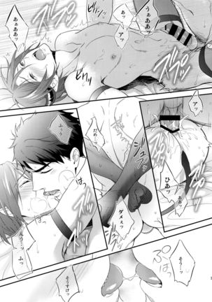 Virgin Incubus Page #32