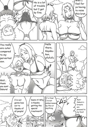 Jungle GT english incomplete - Page 6