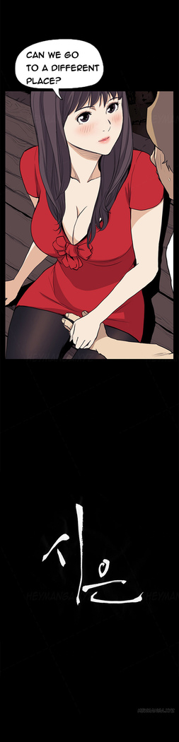 Si-Eun Ch.1-39