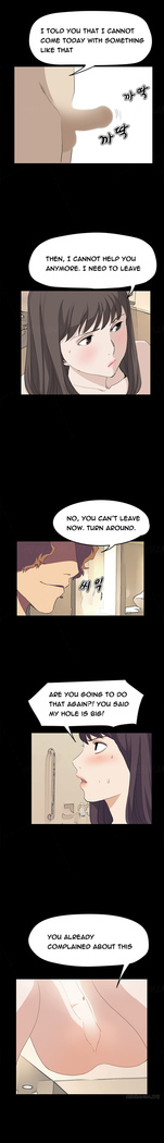 Si-Eun Ch.1-39