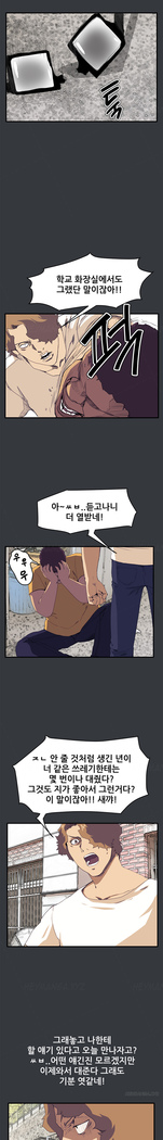Si-Eun Ch.1-39