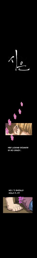 Si-Eun Ch.1-39