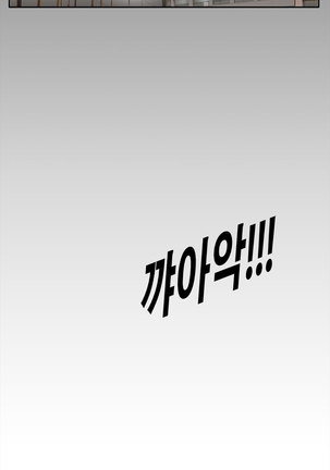 Si-Eun Ch.1-39