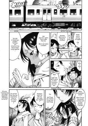 Toshiue No Hito Vol2 - Case12 - Page 7