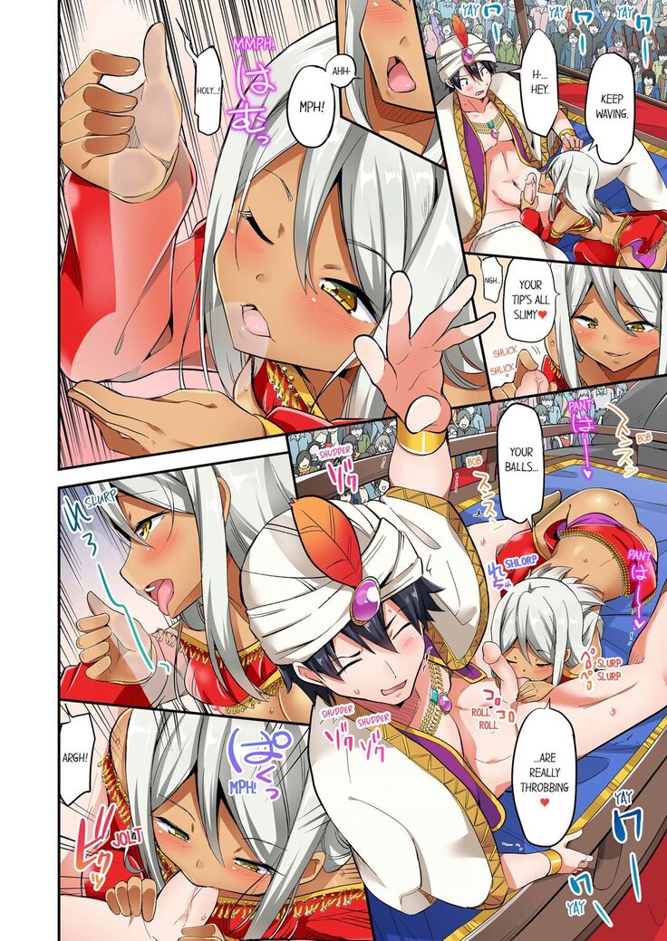 Jouba Joshi ni Kijouraretai tsu! | Cowgirl's Riding-Position Makes Me Cum Volume 1 - 10