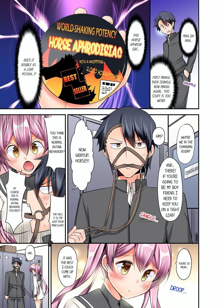 Jouba Joshi ni Kijouraretai tsu! | Cowgirl's Riding-Position Makes Me Cum Volume 1 - 10