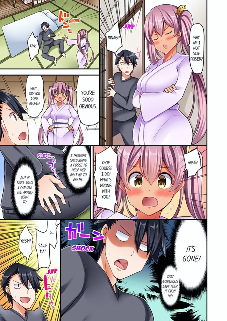 Jouba Joshi ni Kijouraretai tsu! | Cowgirl's Riding-Position Makes Me Cum Volume 1 - 10