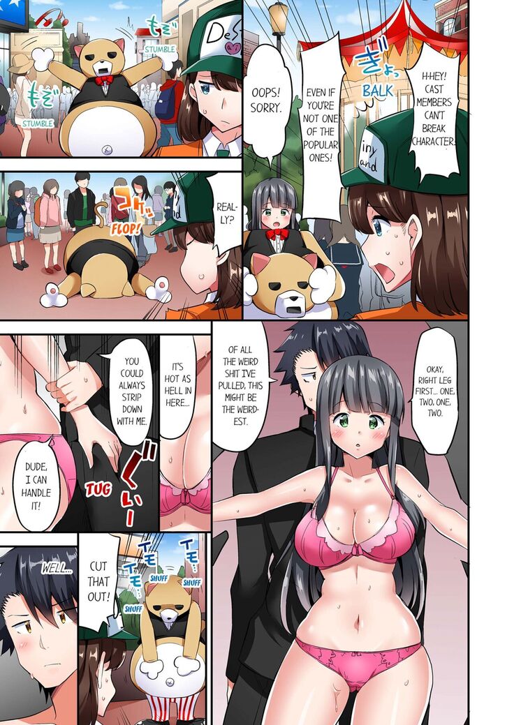 Jouba Joshi ni Kijouraretai tsu! | Cowgirl's Riding-Position Makes Me Cum Volume 1 - 10