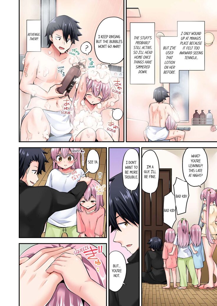 Jouba Joshi ni Kijouraretai tsu! | Cowgirl's Riding-Position Makes Me Cum Volume 1 - 10