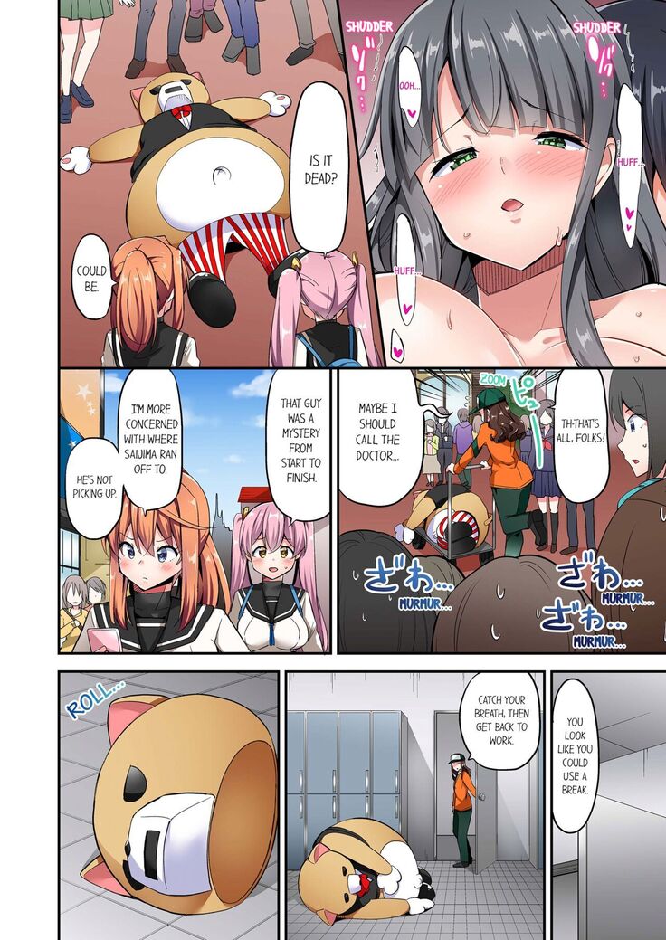 Jouba Joshi ni Kijouraretai tsu! | Cowgirl's Riding-Position Makes Me Cum Volume 1 - 10